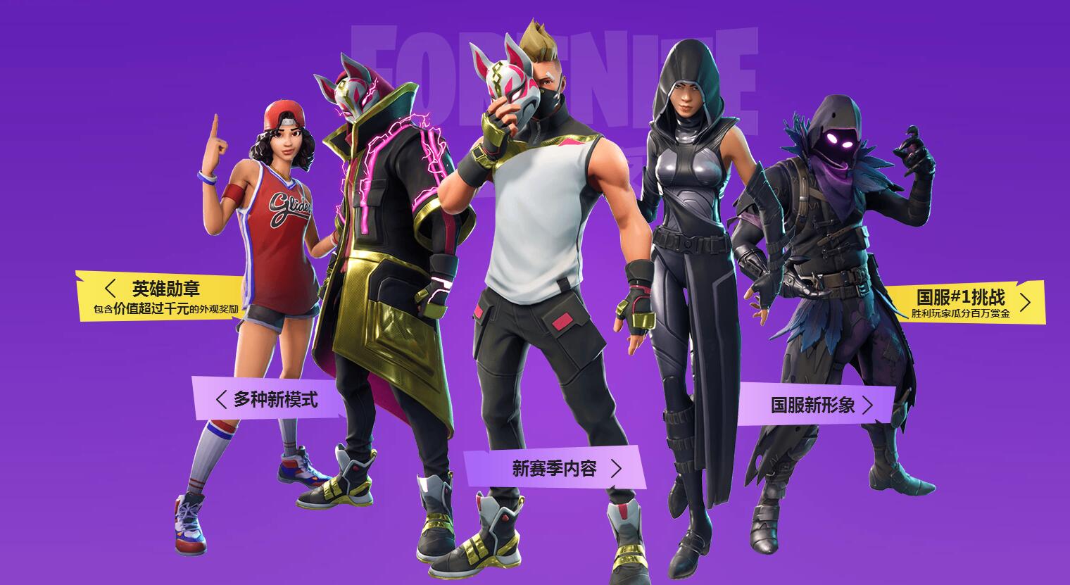 比赛节奏更 比赛节奏更