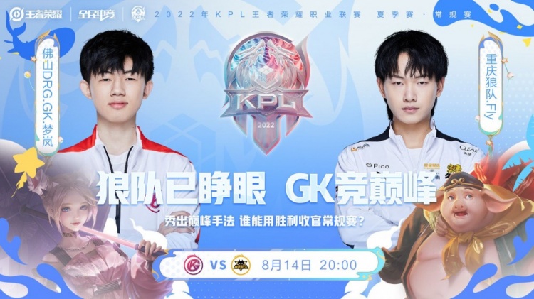 略也随之迭 略也随之迭